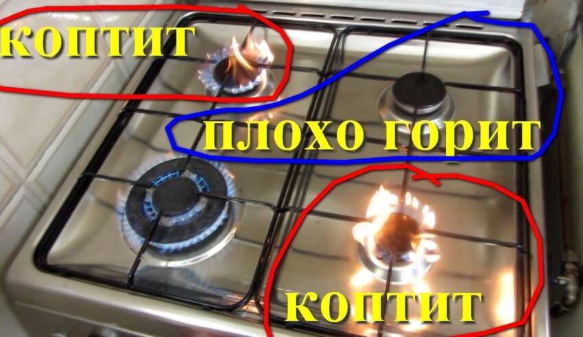 плита коптит и плохо горит